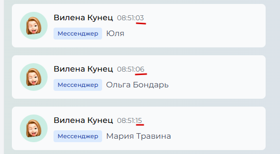 2025 08 19 10 25 58 png