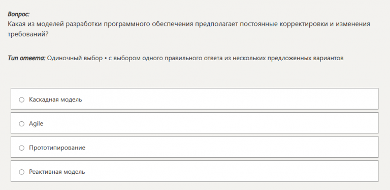 2026 01 05 17 11 05 png