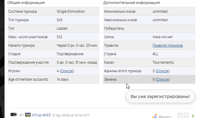 2026 04 12 20 31 27 png