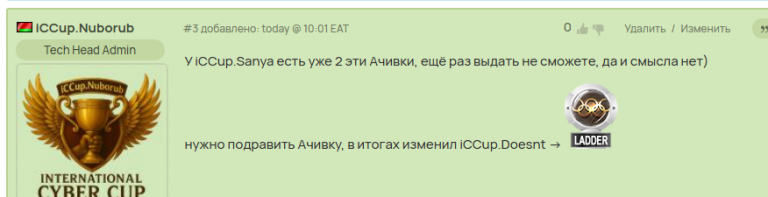 2025 12 09 10 01 12 png