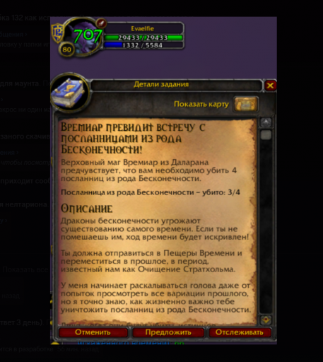 2025 09 07 14 31 49 png