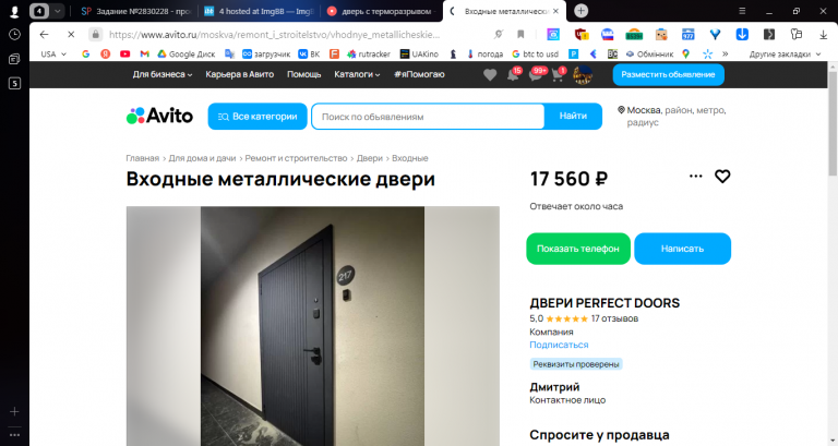 2025 12 01 14 56 08 png