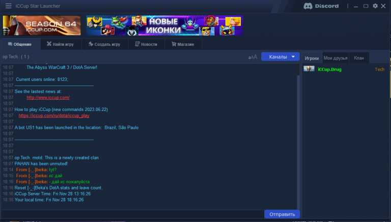 2025 11 28 18 16 35 png