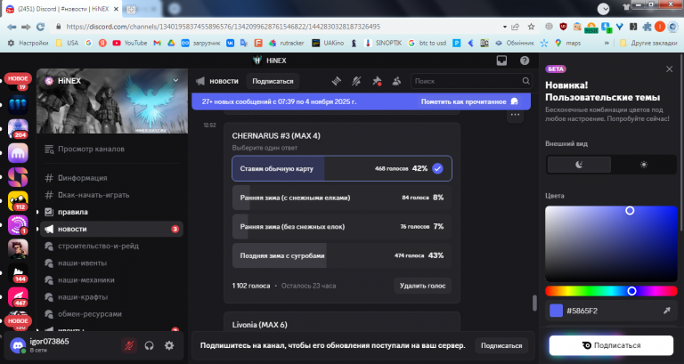 2025 11 27 12 54 28 png