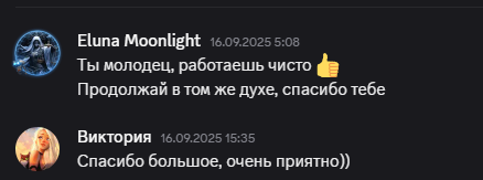 2025 09 26 17 47 37 png