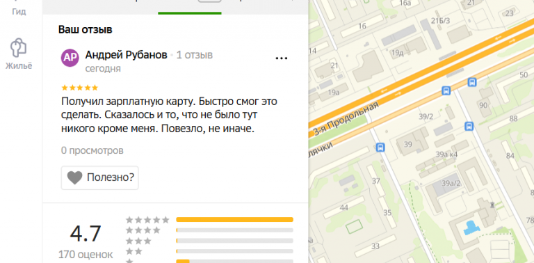 2025 12 05 19 40 01 png