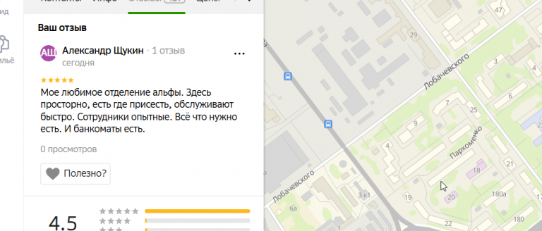 2025 11 03 14 45 31 png