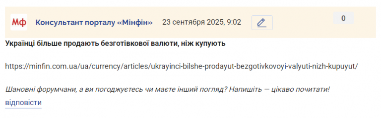 2025 09 23 09 04 39 png