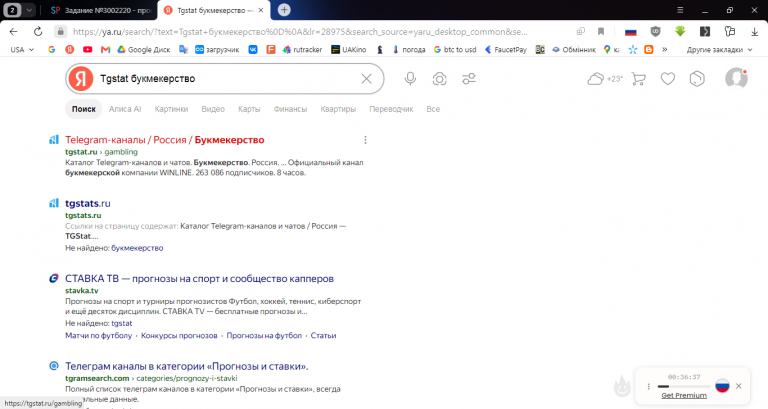 2026 06 23 11 37 05 png