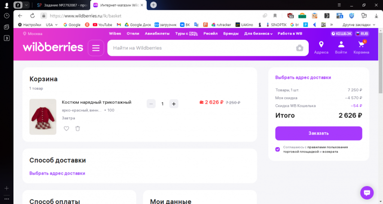 2025 10 25 12 59 52 png