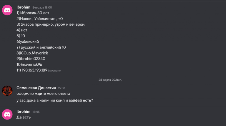 2026 03 25 15 49 55 png