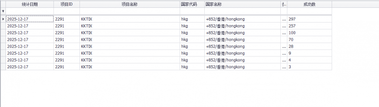 2025 12 17 16 42 12 png