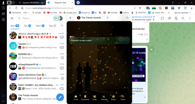 2025 11 03 14 10 13 png