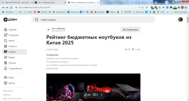 2025 09 19 15 23 11 png