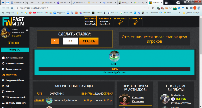 2025 11 01 17 34 25 png