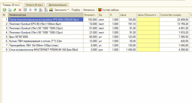 2025 11 12 15 45 14 png