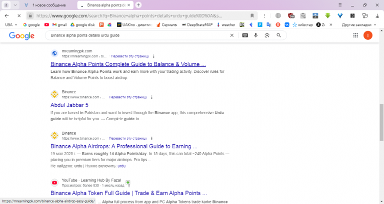 2025 06 13 16 54 17 png
