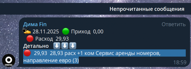 2025 11 28 20 54 13 png