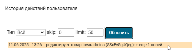 2025 06 11 13 26 56 png