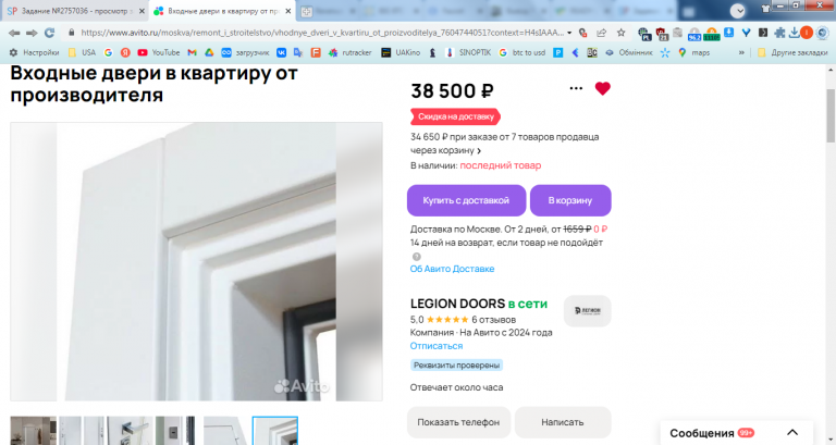 2025 10 24 12 06 44 png