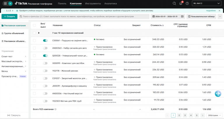 2026 04 01 13 37 19 png