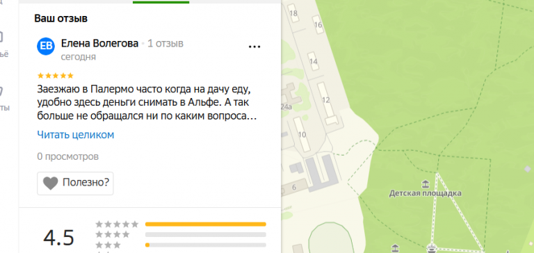 2025 12 09 18 03 25 png