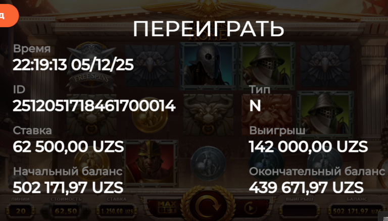 2025 12 05 23 19 22 png