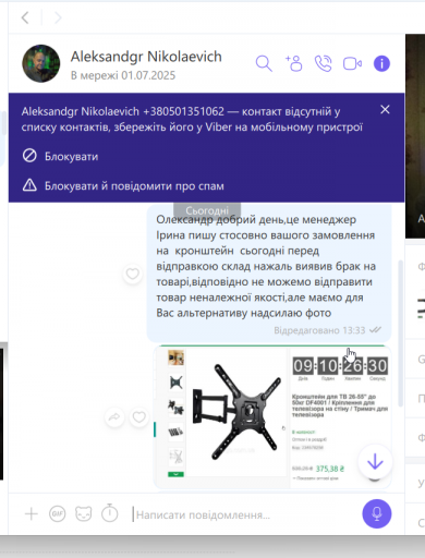 2025 07 04 13 34 11 png