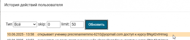 2025 06 10 13 58 44 png