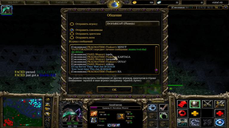 Warcraft III 30 01 2025 2 05 21 jpg