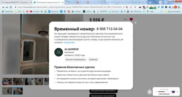 2026 03 05 14 54 29 png