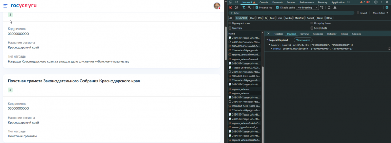 2026 03 20 14 30 32 png