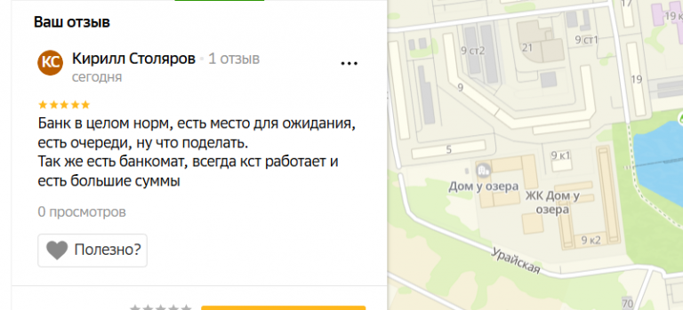2025 08 28 16 46 02 png
