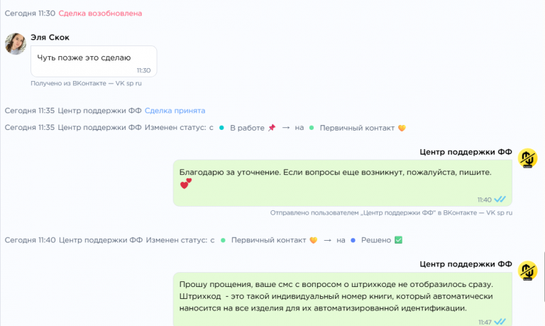 2025 10 25 11 53 09 png