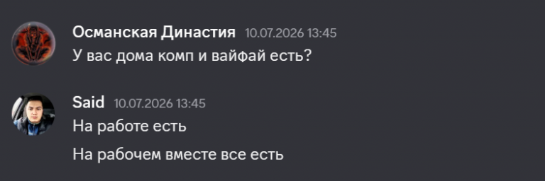 2026 07 13 11 33 11 png