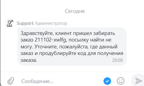 2025 11 06 20 08 37 png