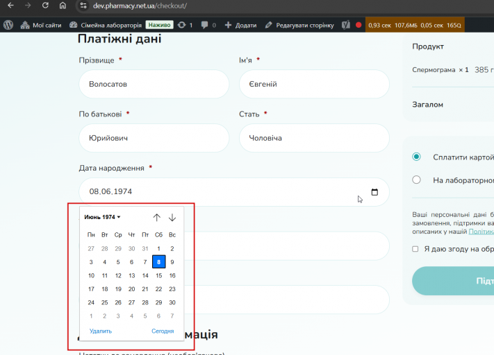 2026 02 13 17 28 31 png