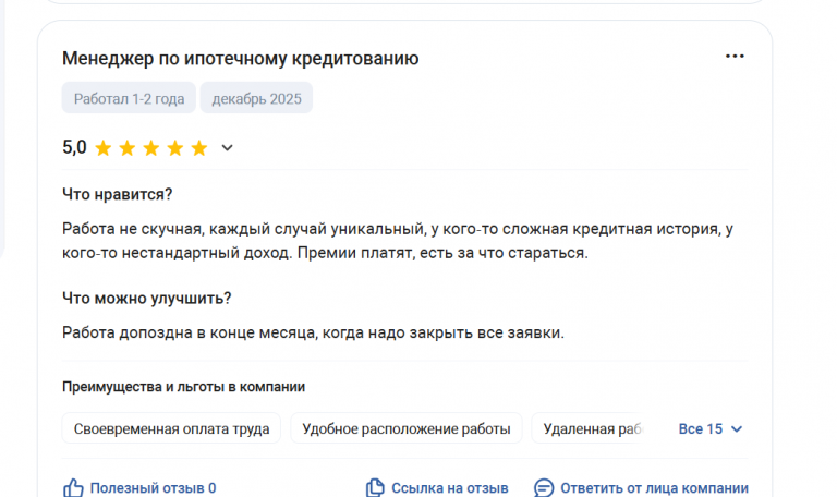 2025 12 15 13 19 23 png