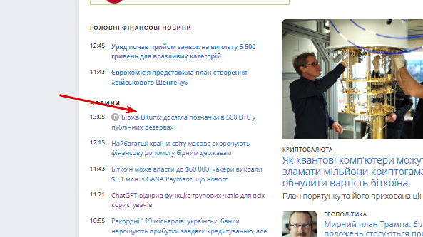 2025 11 21 13 13 25 png