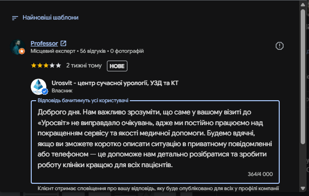 2026 07 07 16 26 19 png