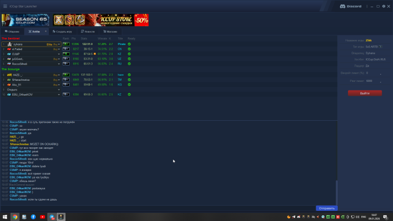 2026 01 09 10 07 39 png