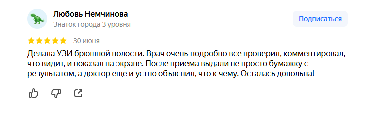 2025 07 07 12 44 30 png