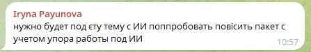 2025 08 26 11 07 17 png