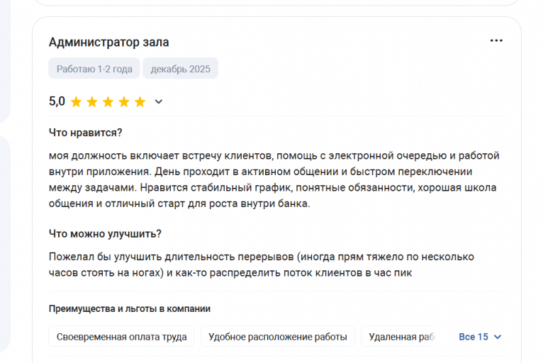 2025 12 15 13 27 57 png