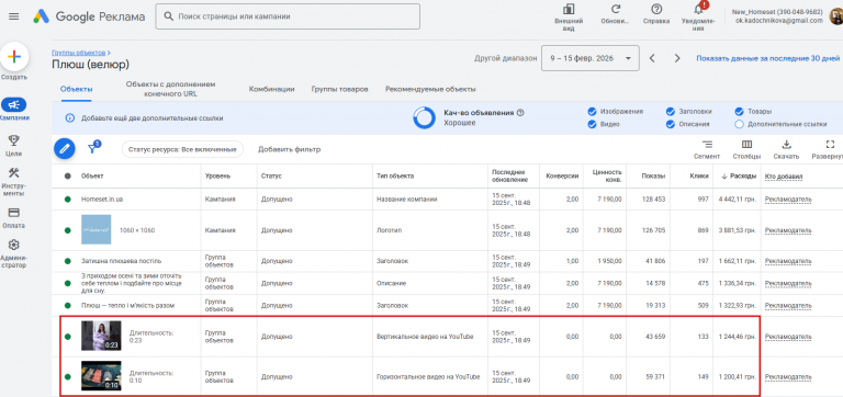 2026 02 16 16 27 33 png