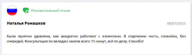2025 07 09 20 59 53 png