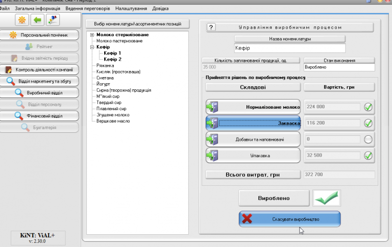 2026 03 24 12 07 14 png