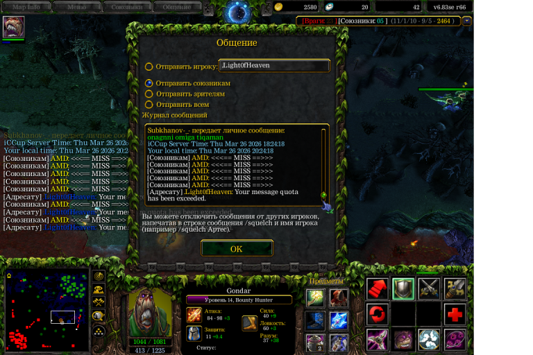 Безымянный png