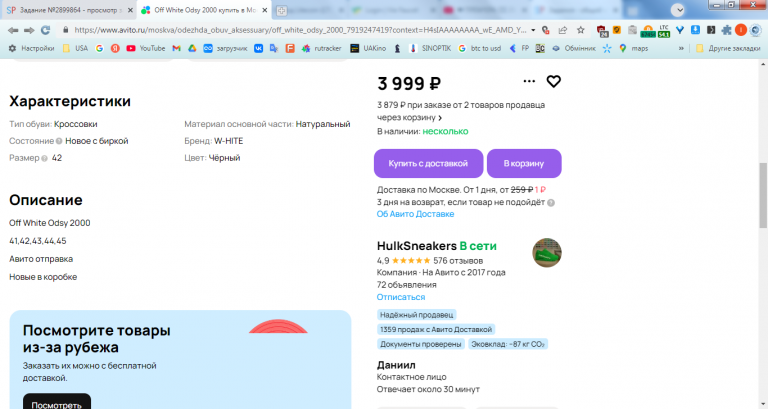 2026 02 18 15 26 06 png