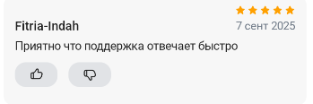 2025 09 07 14 59 29 png